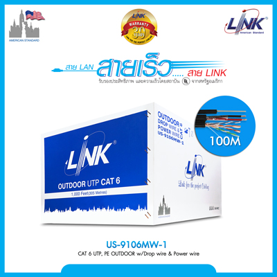 CAT6 Outdoor UTP PE w/Drop Wire & Power Wire Cable, CMX Black Color 100 M./Reel in Box