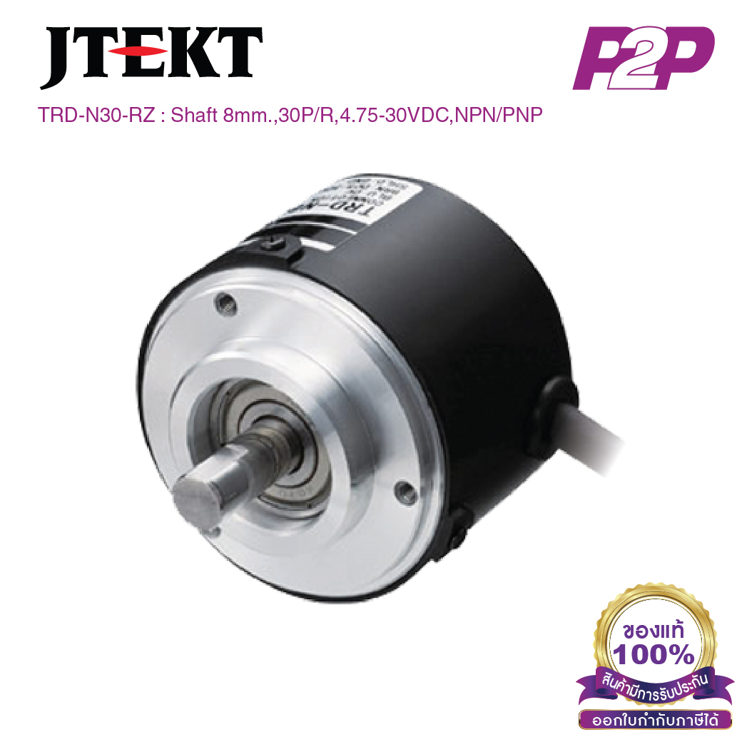 TRD-N30-RZ : 30 Pulses, Shaft Diameter 8 mm Push-Pull (Totem Pole) Side 5-30VDC - Jtekt - Rotary Encoder by pik2pak.com