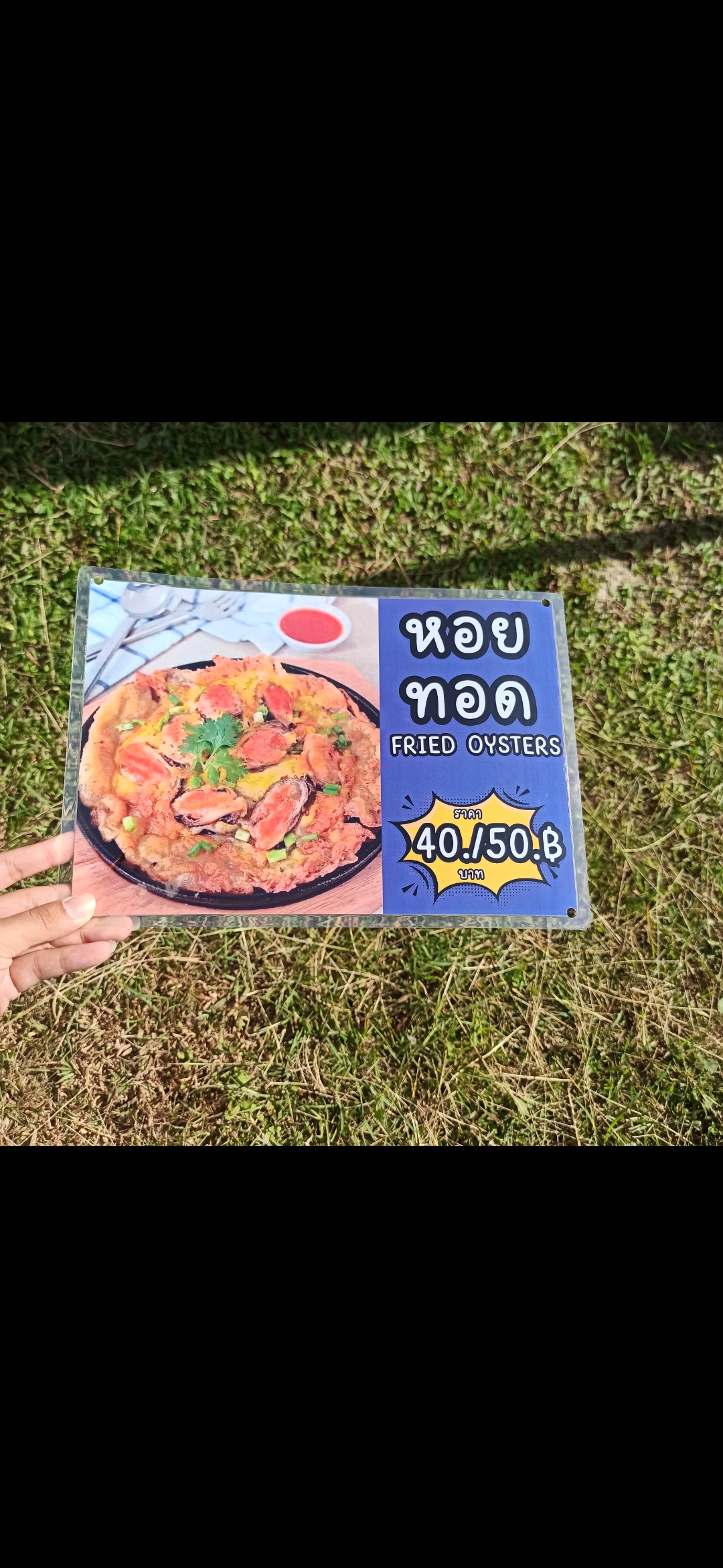 ชุดป้ายเมนู A4 ผัดไทย & หอยทอด 4 แผ่น | ผัดไทย, ผัดไทยกุ้งสด, หอยทอด, หอยทอดทะเล | เพิ่มยอดขายร้านของคุณทันที! | รหัส 4086