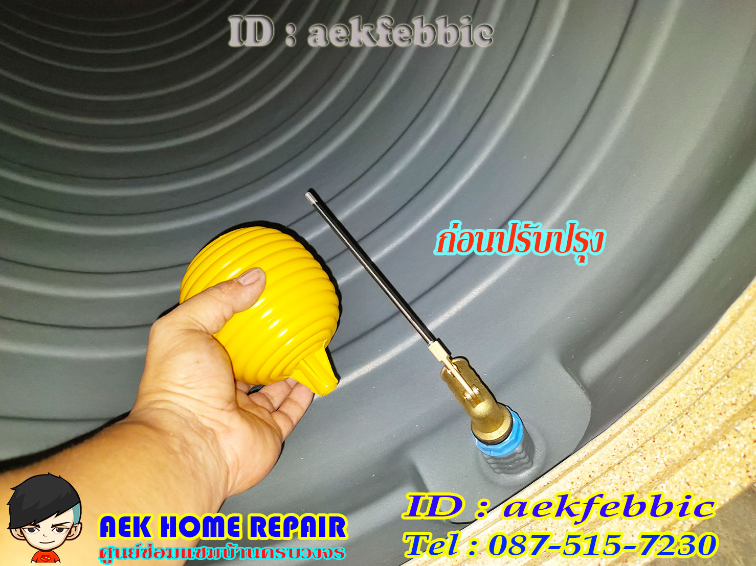 ช่างติดตั้งปั๊มน้ำ ย้ายปั๊ม บางเขน สายไหม คันนายาว บึงกุ่ม คลองสามวา หลักสี่ ลาดพร้าว บางกะปิ ดอนเมือง วังทองหลาง มีนบุรี ห้วยขวาง