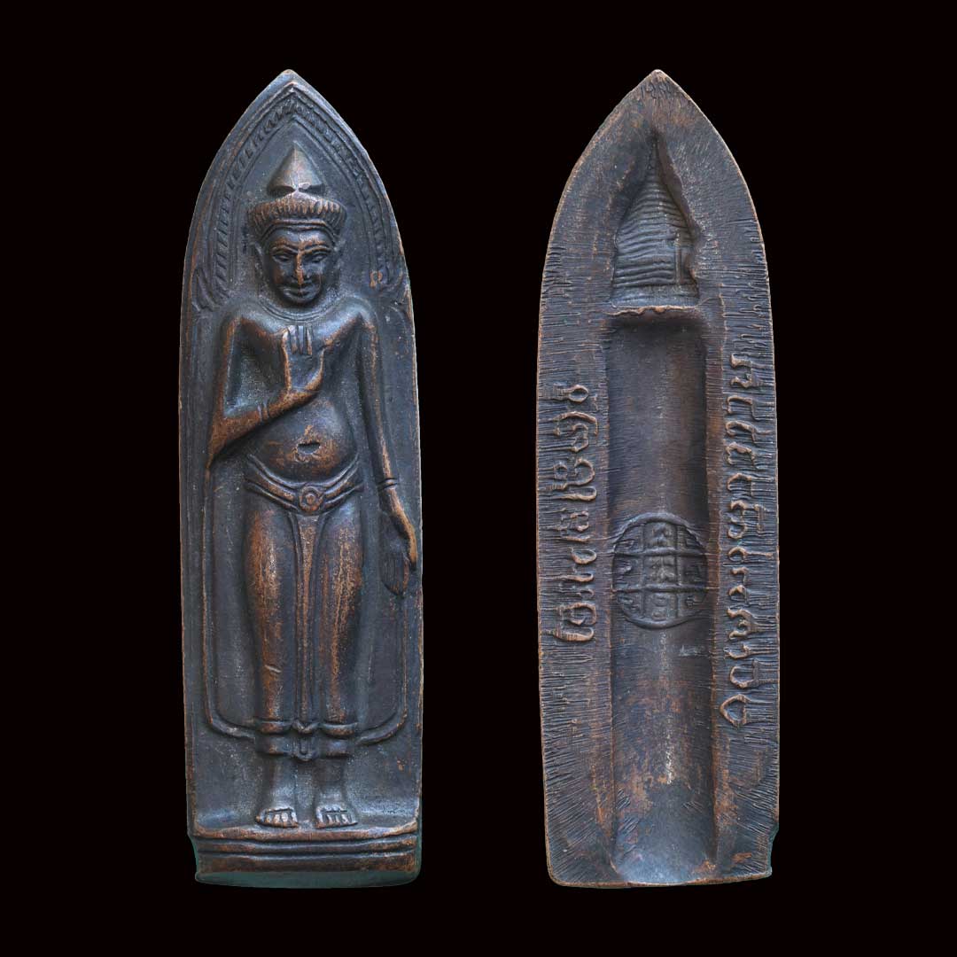 พระร่วงรางปืนดอยสุเทพ ปี15 หลวงพ่อกวย หลวงปู่โต๊ะ ปลุกเสก