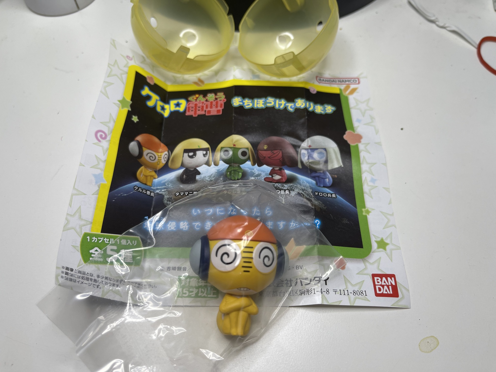 BANDAI - คูรุรุ (ของแท้) ของใหม่ ราคา 200 บาท (ไม่รวมส่ง)