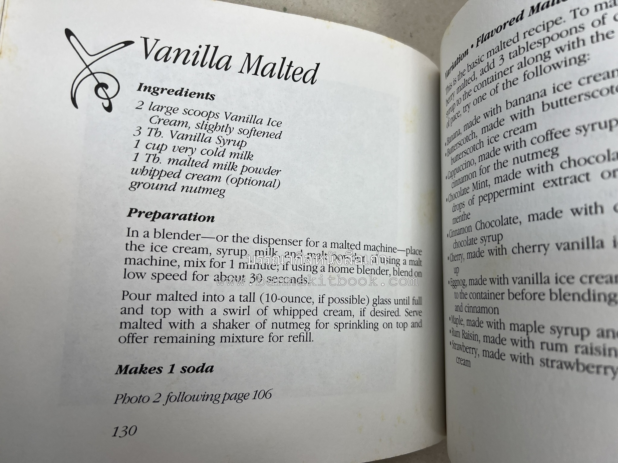 ตำราทำไอศกรีม (The Enjoy Ice Cream) โดย : Matthew Klein (ภาษาอังกฤษ).