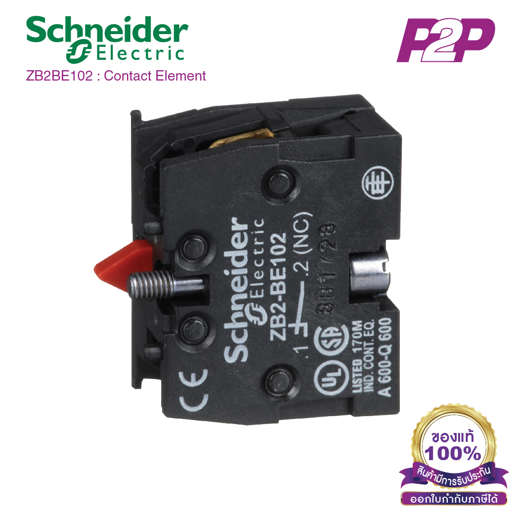 ZB2BE102 : Contact block, Harmony XAC, single contact, spring return, 1 speed, front mounting, screw clamp terminal, 1NC