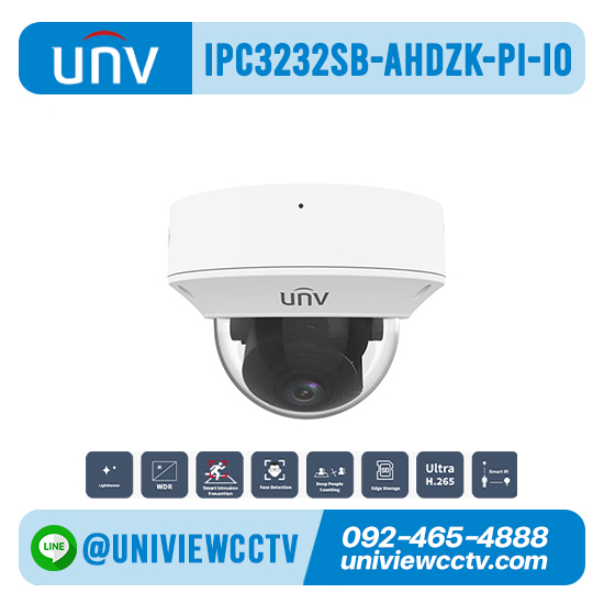 กล้องวงจรปิด UNIVIEW รุ่น IPC3232SB-AHDZK-PI-I0 ความละเอียด 2 ล้านพิกเซล