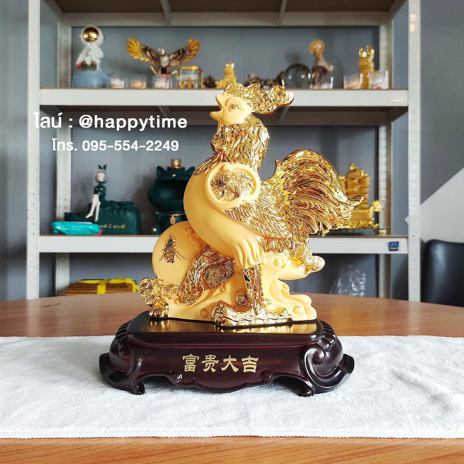 ไก่นำโชค ของขวัญวันเปิดร้านใหม่