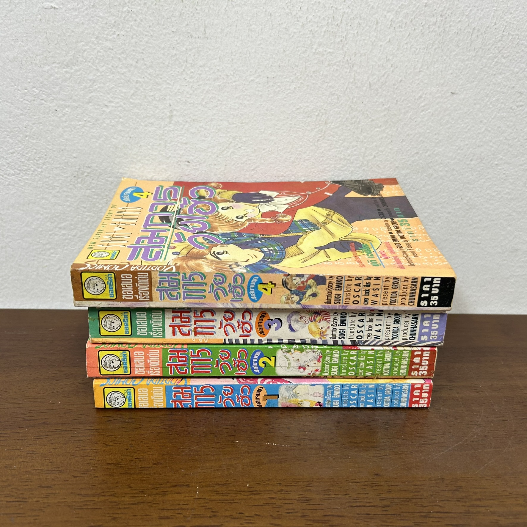 [MANGA] สมการวัยเฮ้ว เล่ม 1-4 จบ ... ซุกิ เอมิโกะ (มือสอง) มังงะ การ์ตูน