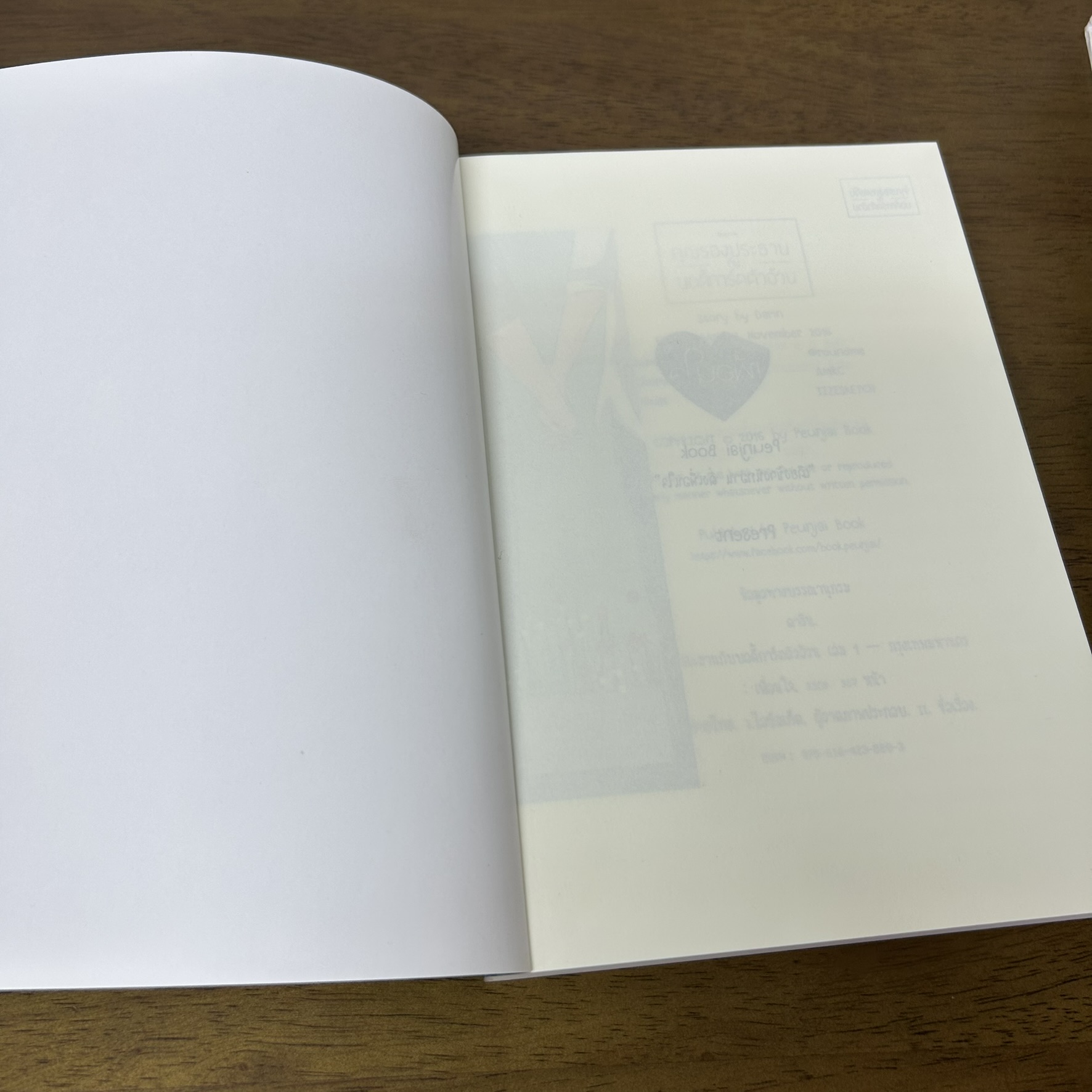 [YAOI] BOXSET คุณรองประธานกับบอดี้การ์ดตัวอ้วน เล่ม 1-2 จบ ... Darin (มือสอง) นิยายวาย