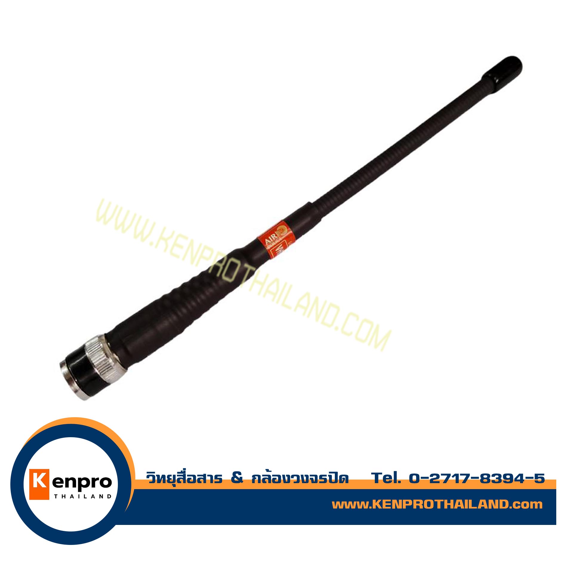 Air police เสายางเสาวิทยุสื่อสาร ย่านความถี่ 150-160 MHz สีดำ ขั้ว BNC อุปกรณ์วิทยุสื่อสาร