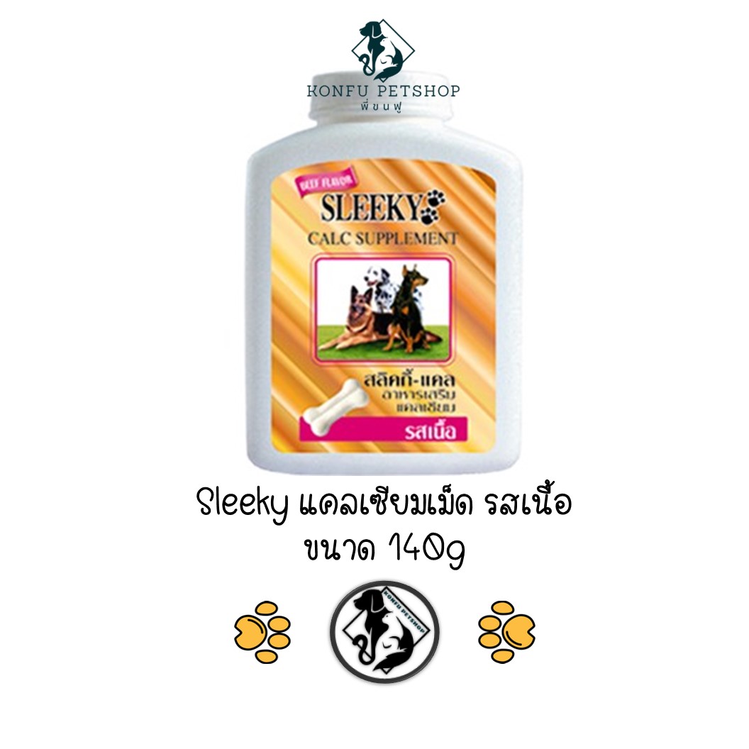 Sleeky Calcium Supplement สลีคกี้ แคลเซี่ยมอาหารเสริม ขนาด 140 กรัม