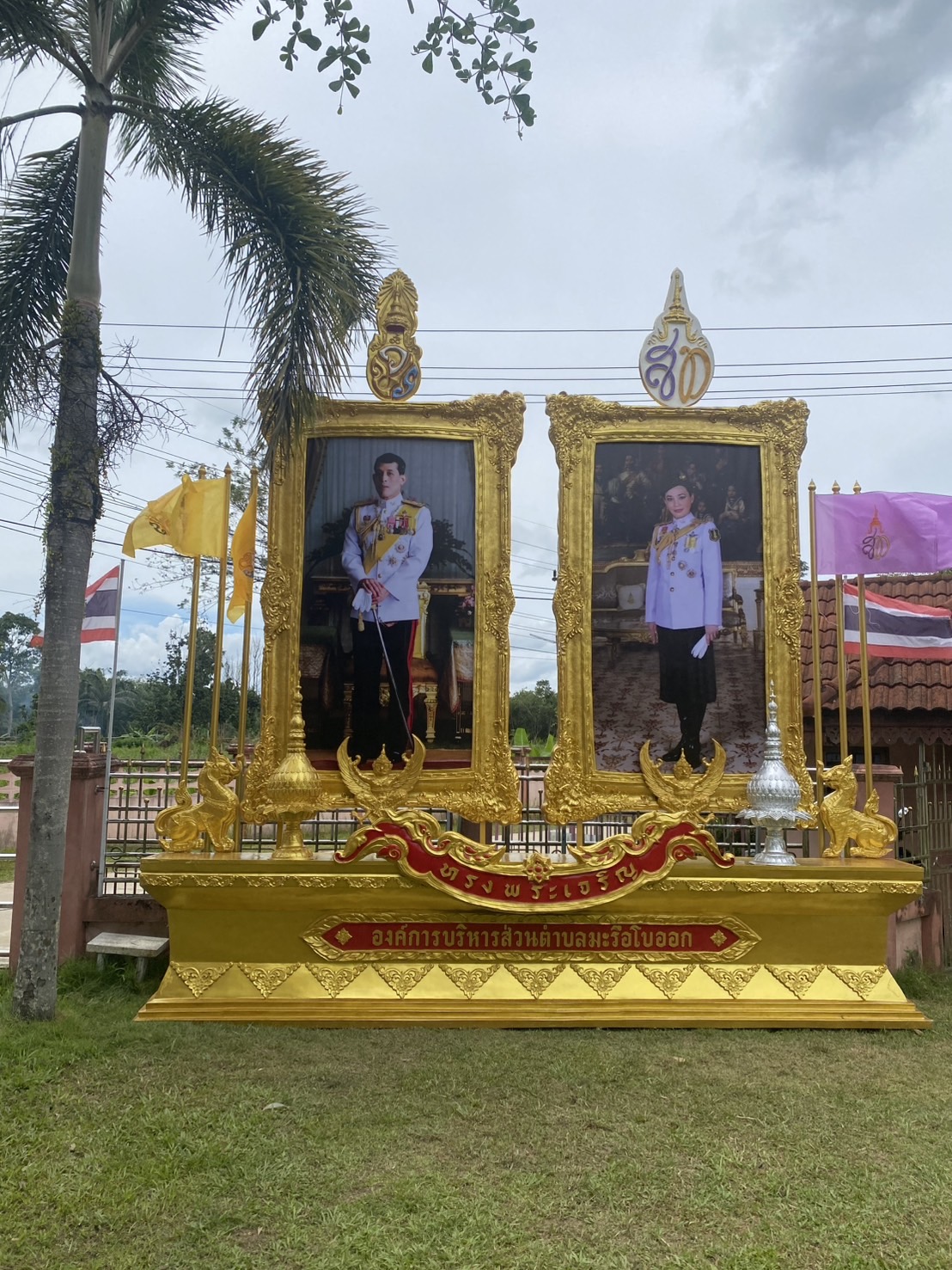 ซุ้มเฉลิมพระเกียรติ D012