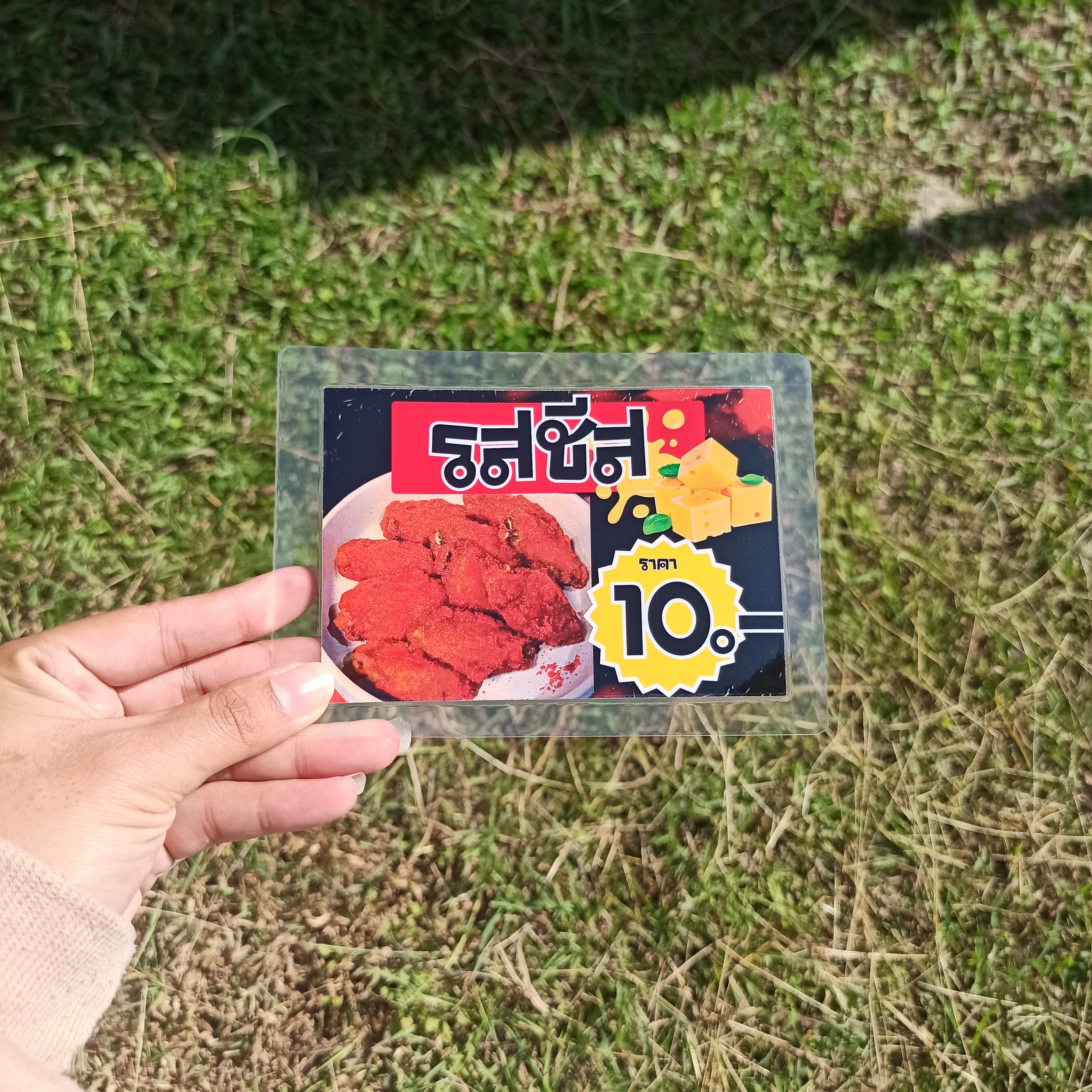 ชุดป้ายเมนู A6 ไก่เขย่า 6 แผ่น | ซอสพริกเกาหลี, ซอสฮอตแอนด์สไปซี่, รสดั้งเดิม, รสชีส, รสวิ้งแซ่บ, รสบาร์บีคิว | เพิ่มยอดขายร้านของคุณทันที! | รหัส 4110