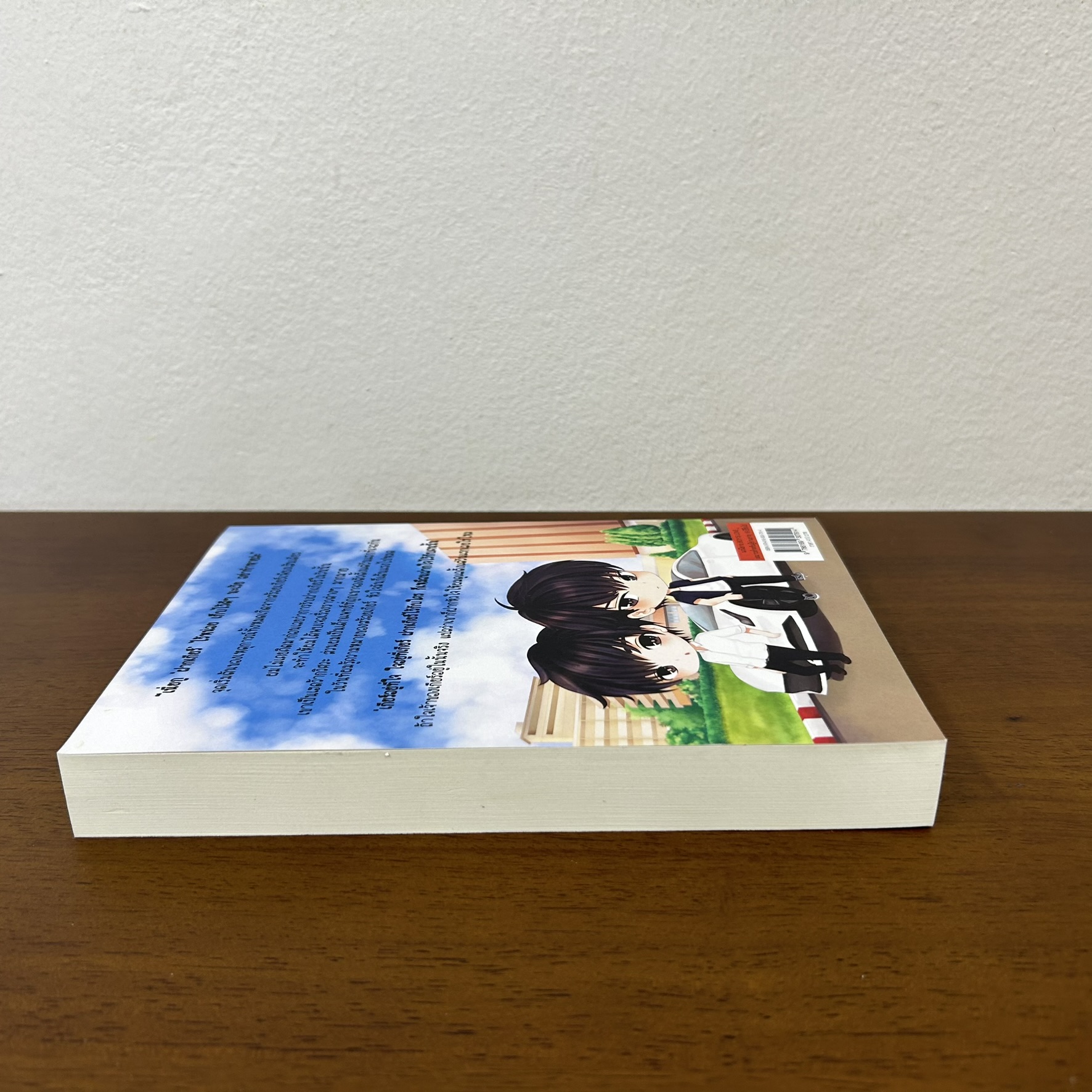 [YAOI] The Gear ใส่ช็อปเซอร์ๆ จะมีสิทธิ์ชอบหมอหรือเปล่า?? ... ++oneway++ (มือสอง) นิยายวาย NanaNaris