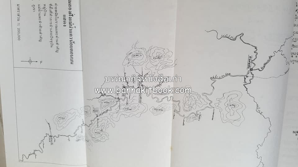 หนังสืออนุสรณ์ประวัติพระยายอดเมืองขวาง อำมาตย์เอก ม.ล.อั้น เสนีวงศ์ ณ อยุธยา (ราชสกุลกรมพระราชวังบวรสถานพิมุข กรมพระราชวังหลัง).