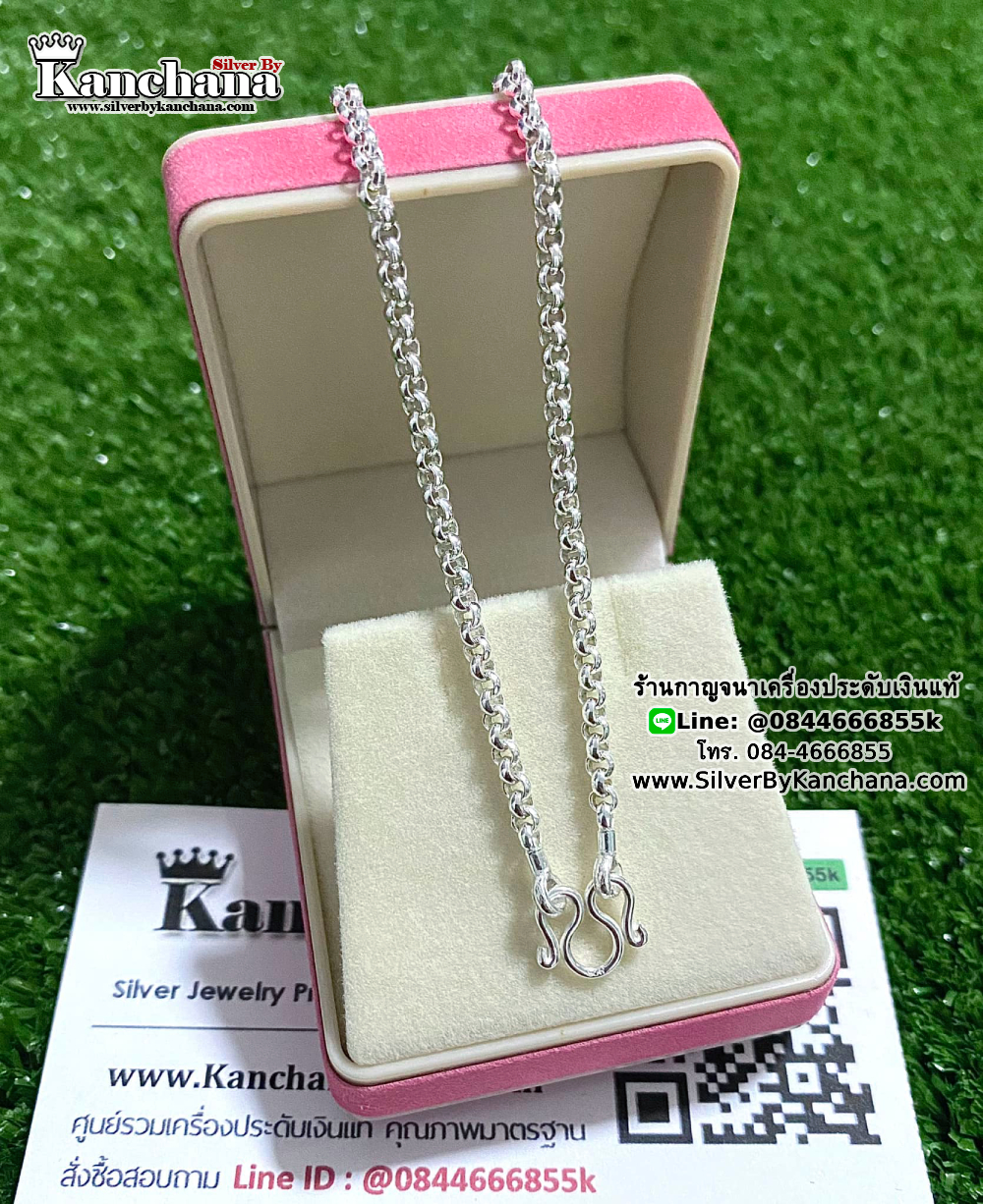 สร้อยคอเงินแท้ ลายผ่าหวาย หนา 3 มิล ยาว 14 - 24 นิ้ว