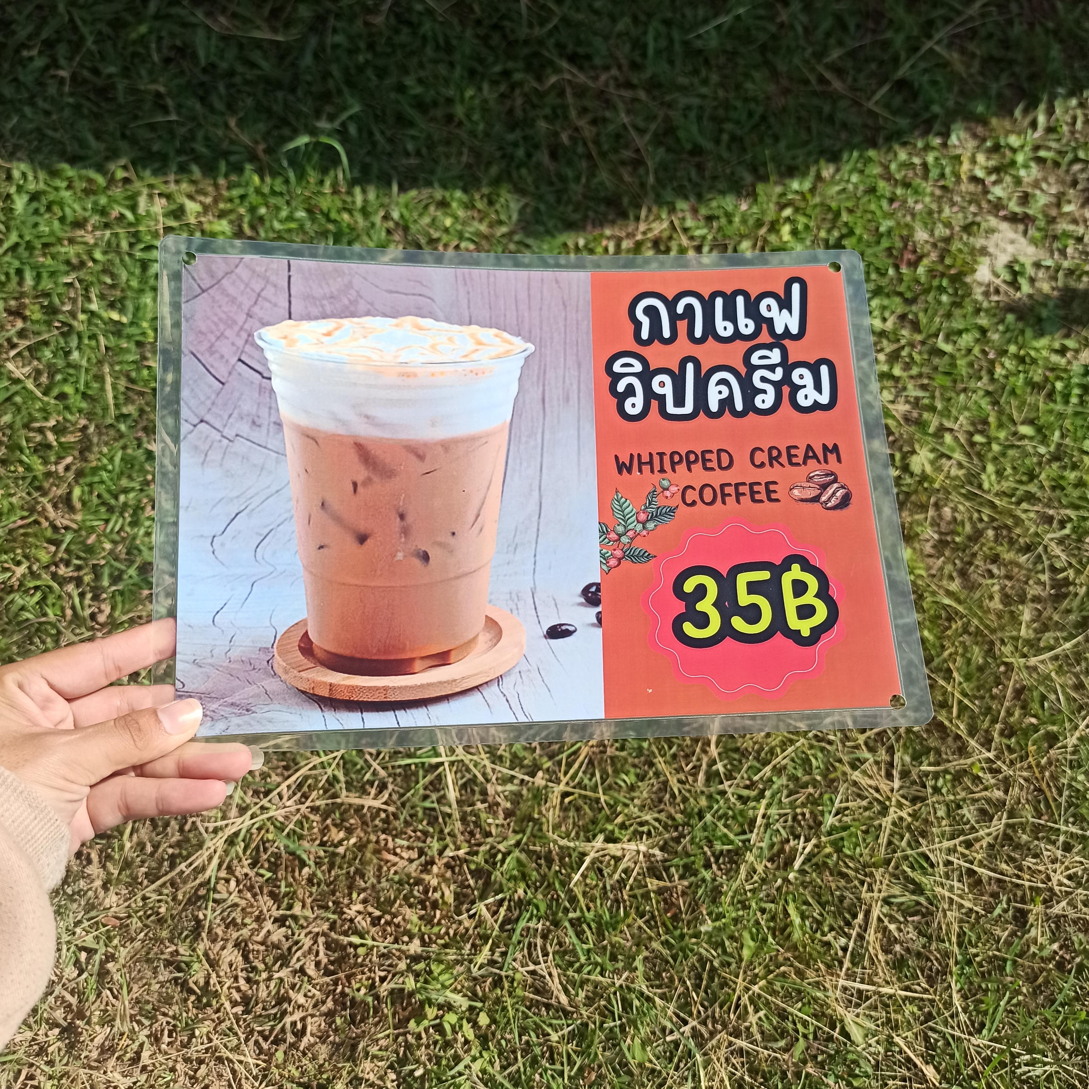 ชุดป้ายเมนู A4 เครื่องดื่มวิปครีม 6 แผ่น | ชานมใต้หวันวิปครีม, กาแฟวิปครีม, เผือกหอมวิปครีม, ชาเขียววิปครีม, ชาไทยวิปครีม, โกโก้วิปครีม | เพิ่มยอดขายร้านของคุณทันที! | รหัส 4089