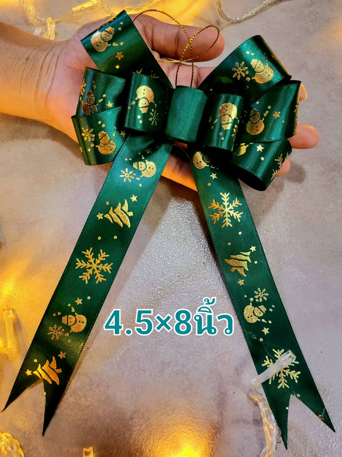 โบว์คริสต์มาสประดับ ขนาด 4.5*8 นิ้ว/โหล