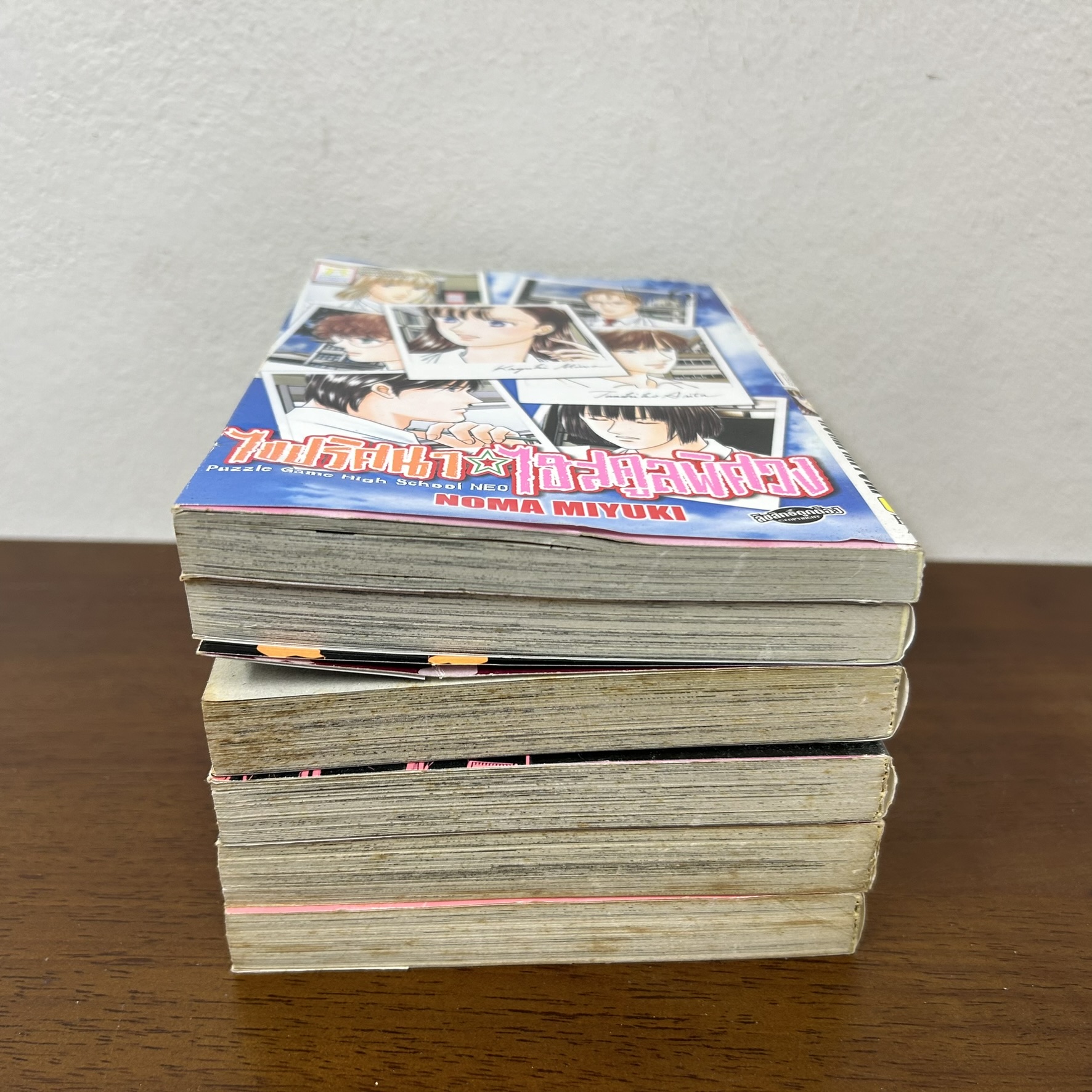 [MANGA] ไขปริศนา ไฮสคูลพิศวง PUZZLE GAME HIGH SCHOOL NEO เล่ม 1-6 จบ ... NOMA MIYUKI (มือสอง) มังงะ การ์ตูน