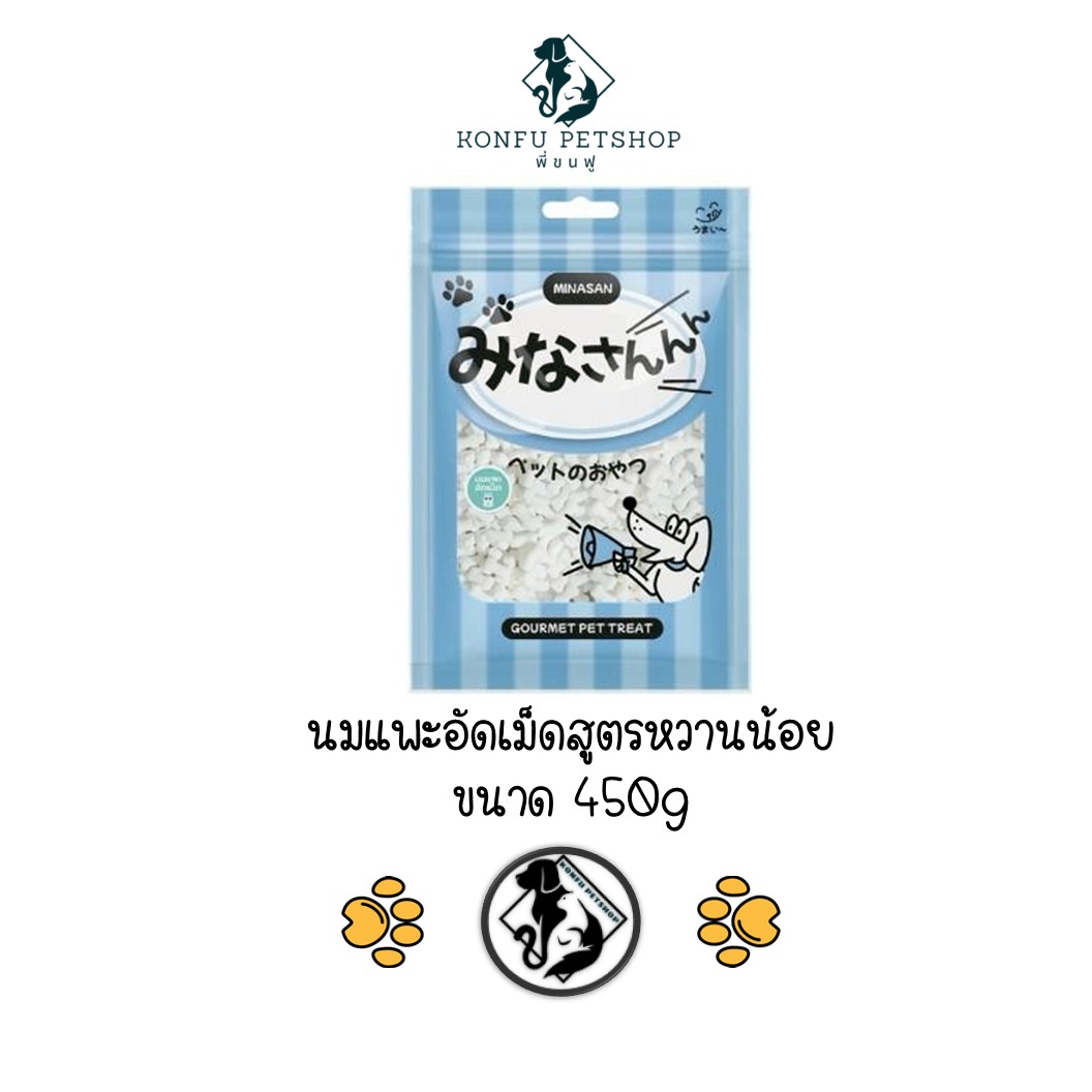 Minasan นมแพะอัดเม็ด (450G.) สูตรหวานน้อย