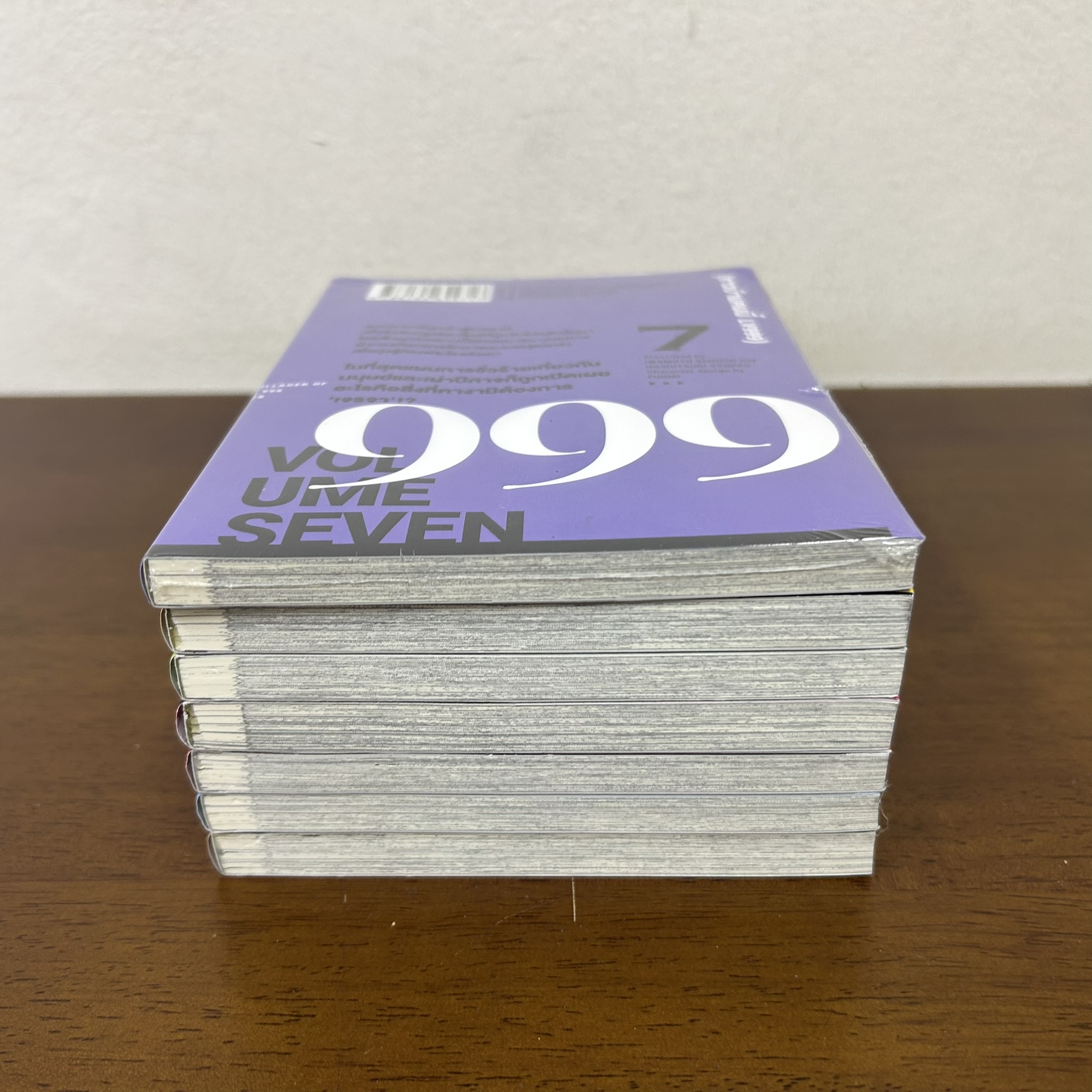 [MANGA] ชาวบ้านคนนี้ LV999 เล่ม 1-7 ... Koneko Hoshitsuki เขียน (มือสอง) มังงะ การ์ตูน