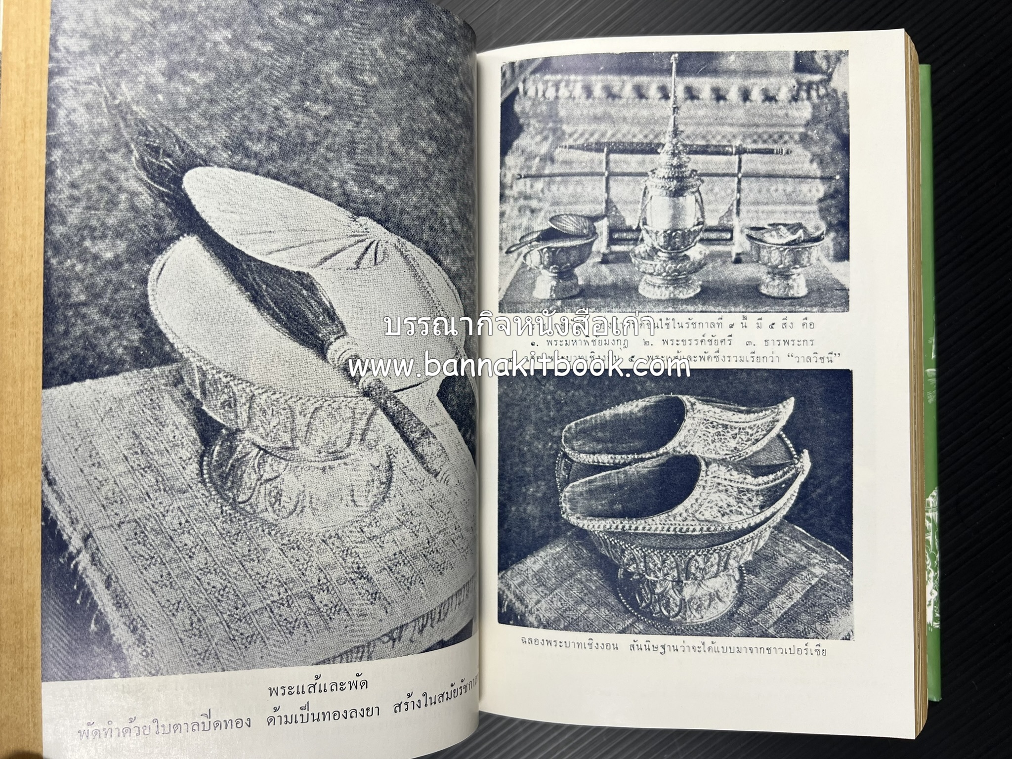 คอคิดขอเขียน ของ ‘กาญจนาคพันธ์ุ’ (ขุนวิจิตรมาตรา) ผู้เขียนหนังสือดีร้อยเล่มที่คนไทยควรอ่าน (2 เล่มครบชุด).