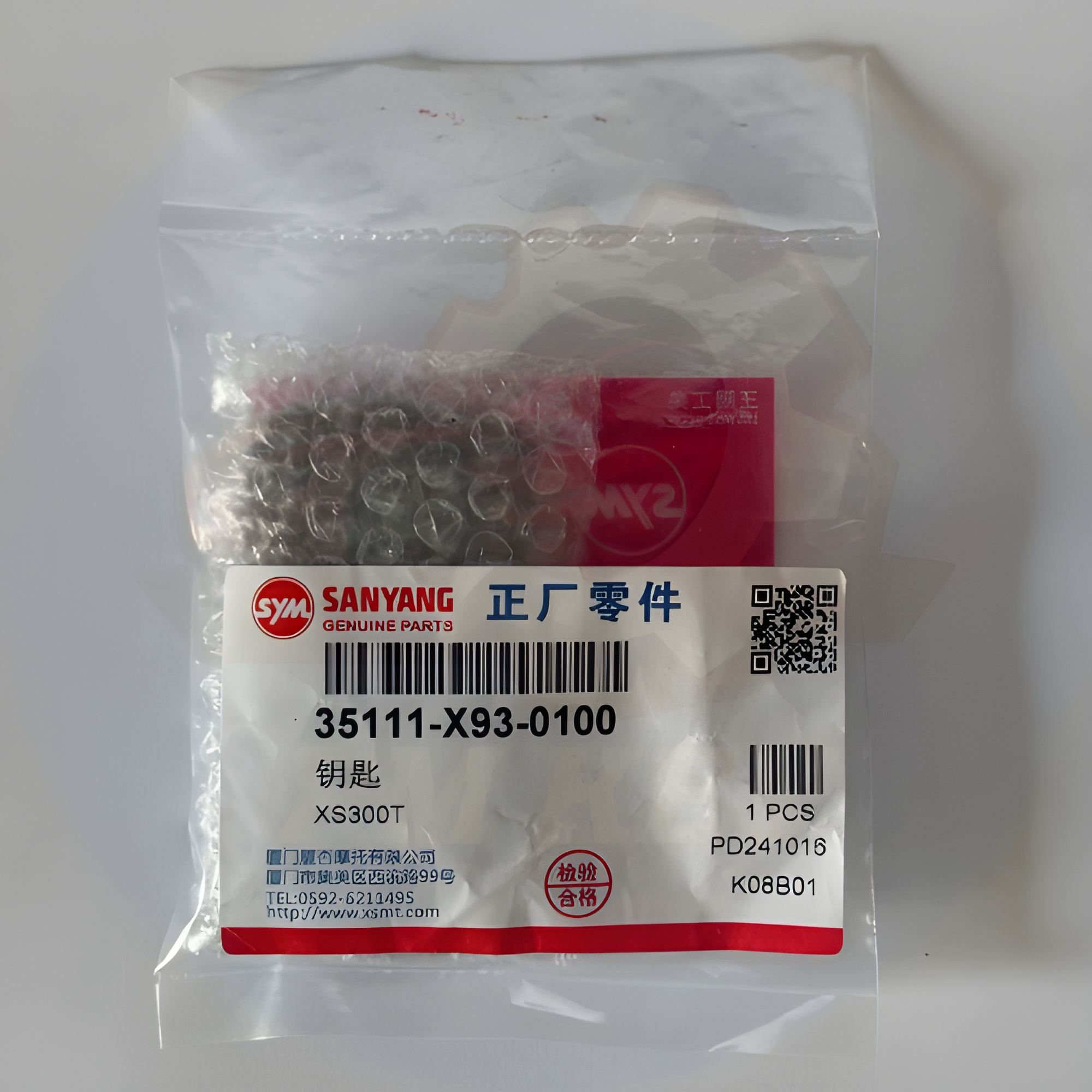 รีโมทรถมอเตอร์ไซค์ SANYANG GENUINE PARTS GPX DRONE150 ปี 2021 - 2023
