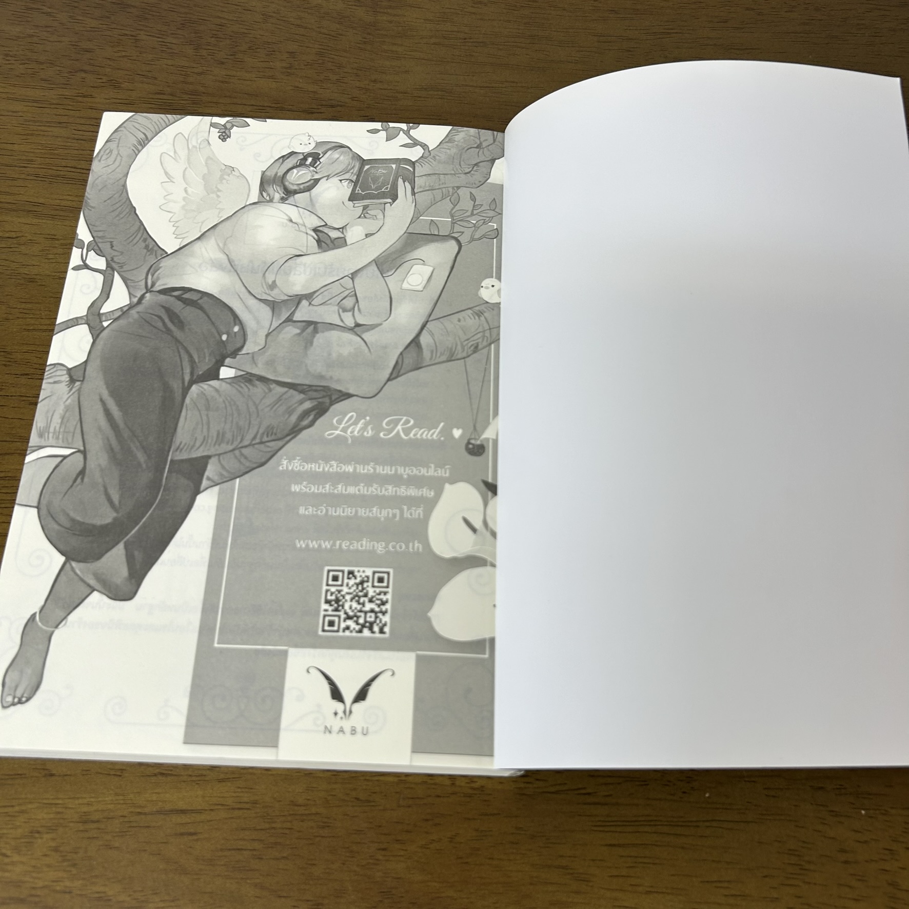 [YAOI] Ramires รามิเรส ... ชุนภุศ (มือสอง) นิยายวาย Nabu