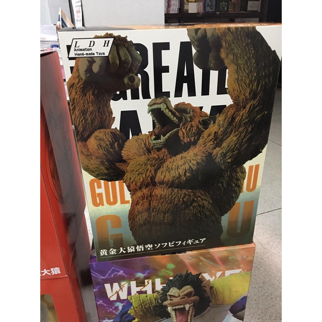 (พร้อมส่ง)ลิงยักษ์สีทอง 40cm ดราก้อนบอล ฟิกเกอร์ โมเดล Golden Giant Ape Dragon Ball Figure Dragonball