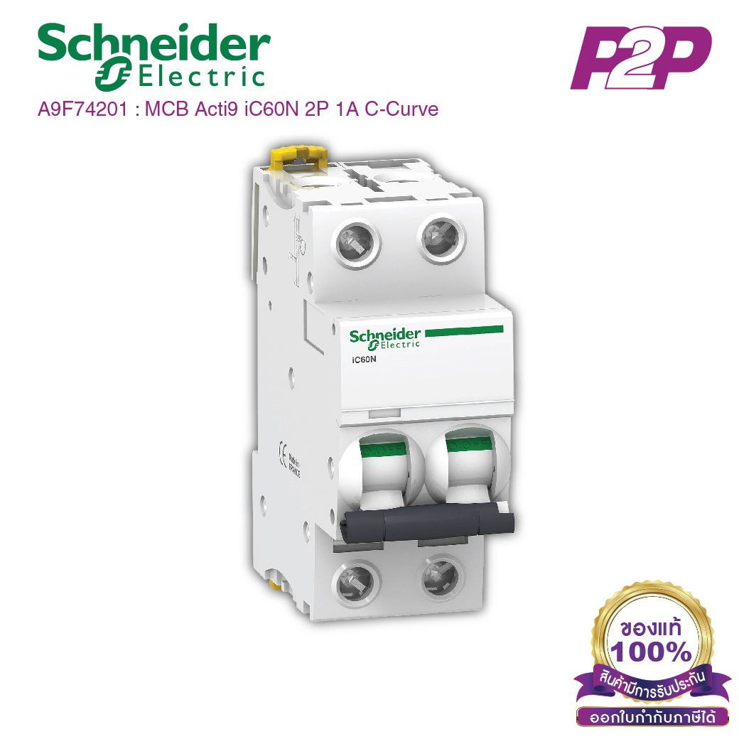 A9F74201 : เซอร์กิต เบรกเกอร์ 2P 1A C-Curve - MCB Acti9 iC60N - Schneider Electric - by pik2pak.com