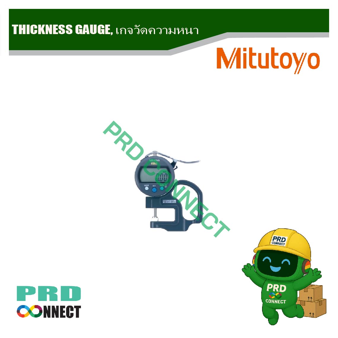 THICKNESS GAUGE, เกจวัดความหนา