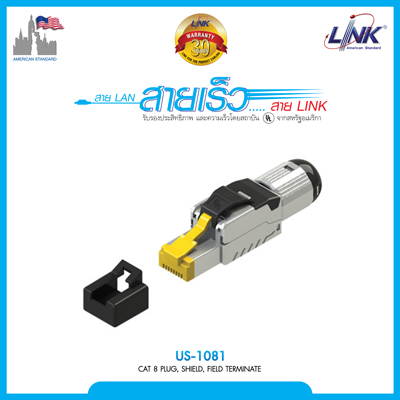 CAT 8 PLUG, SHIELD, FIELD TERMINATE