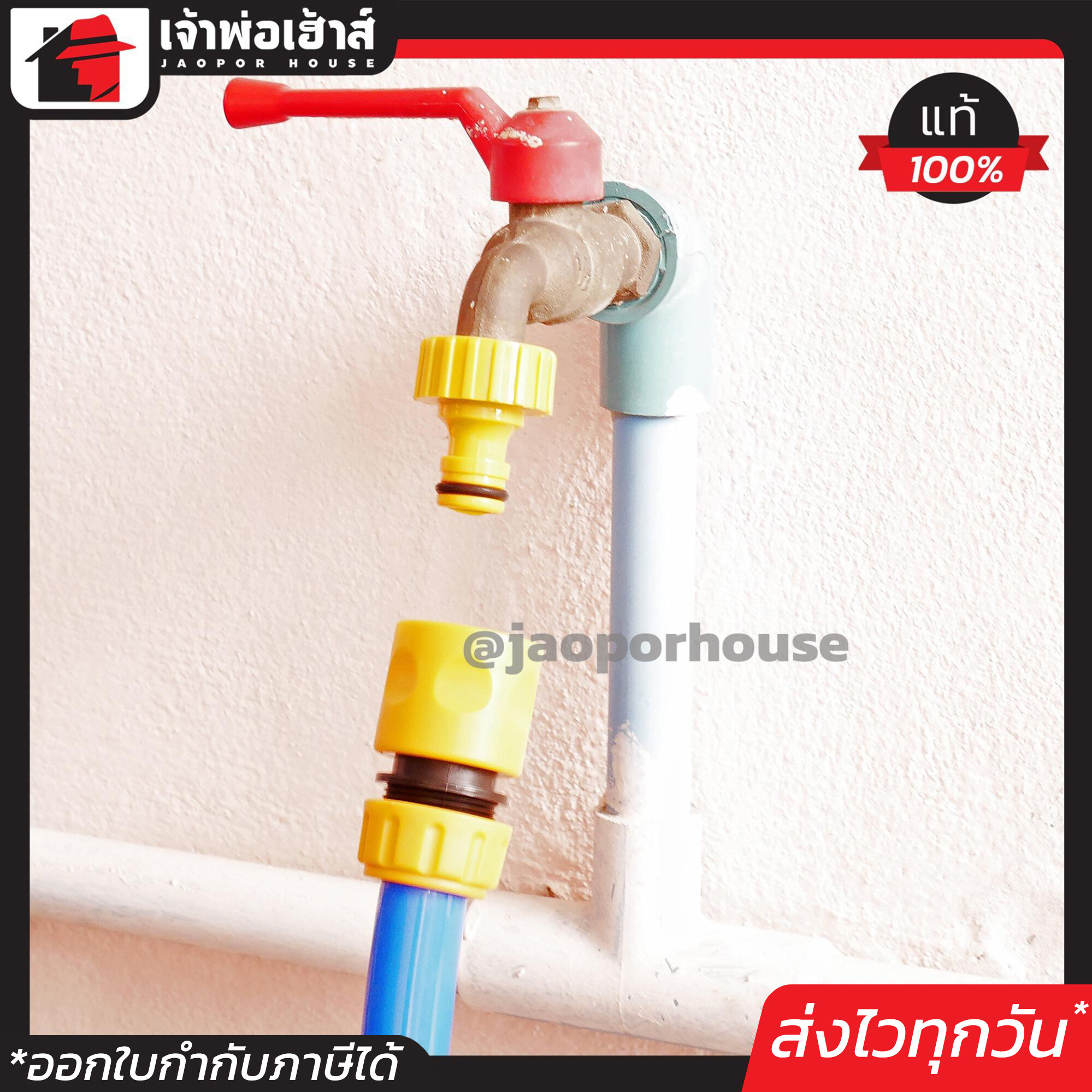 CB ข้อต่อสวมเร็ว ข้อต่อสายยาง ชุดสำหรับก็อกสนาม (ข้อต่อสวมเร็ว+หัวต่อสวมเร็วก็อกสนาม) ต่อสายยางง่ายๆในคลิ๊กเดียว ตัวต่อสายยาง พร้อมใช้งาน C25-02