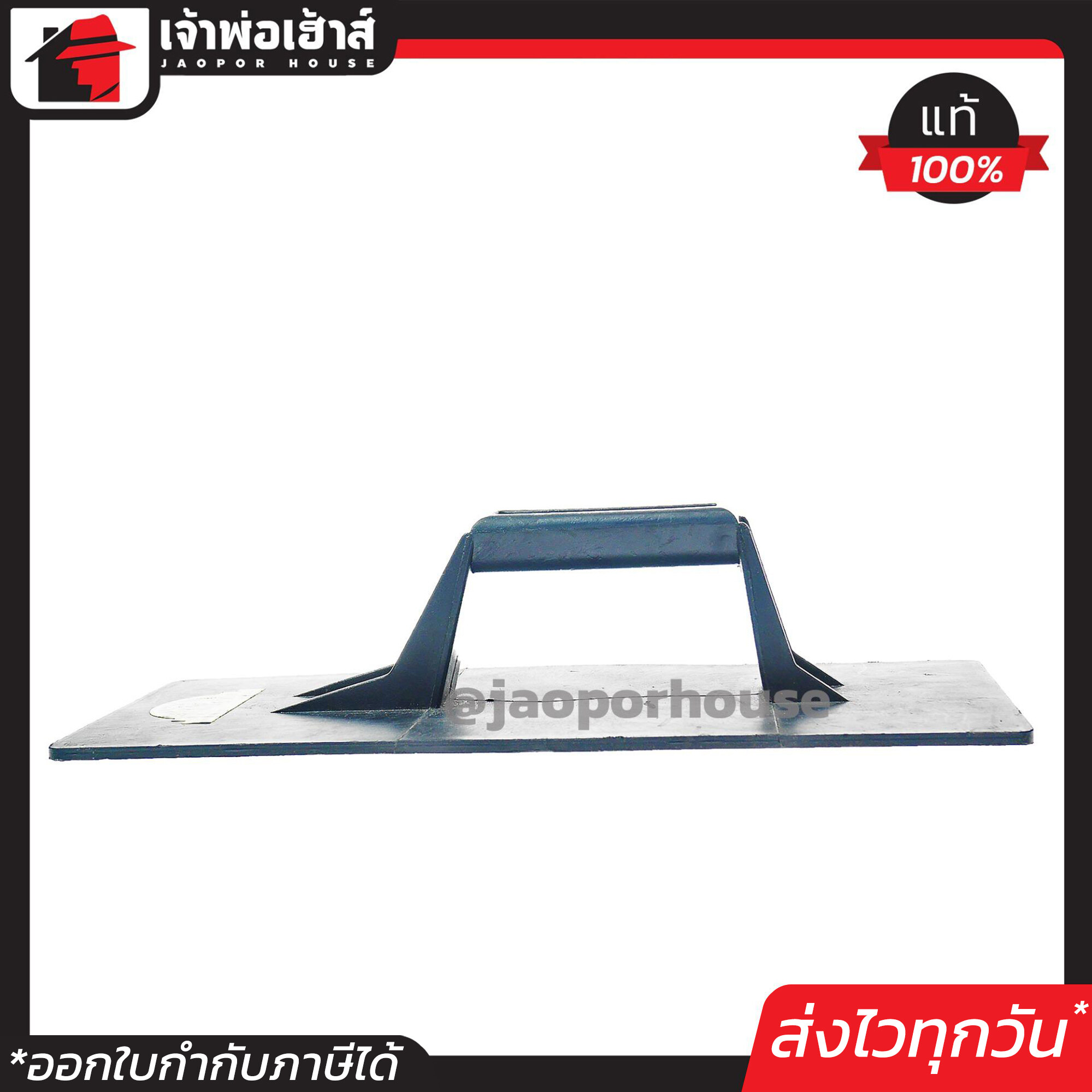 เกรียงฉาบปูน รุ่นบาง คละสี เกรียงโบกปูน เกรียงพลาสติก เกรียงฉาบปูนยิปซั่ม D51-04