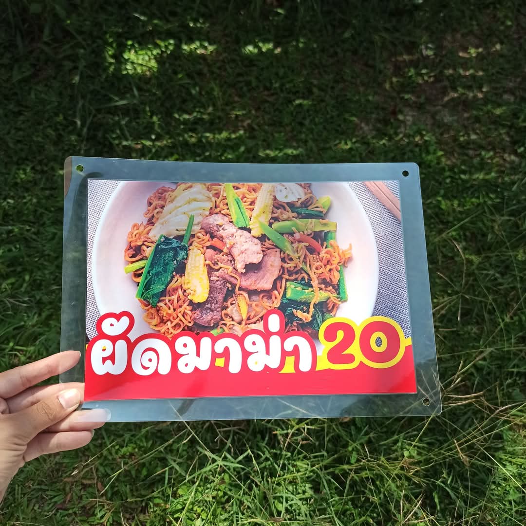 ชุดป้ายเมนู A4 ชุด 4 แผ่น | ผัดมาม่า, ผัดหมี่ชมพู, ผัดหมี่ซั่ว, ผัดไท | เพิ่มยอดขายร้านของคุณทันที! | รหัส 3909