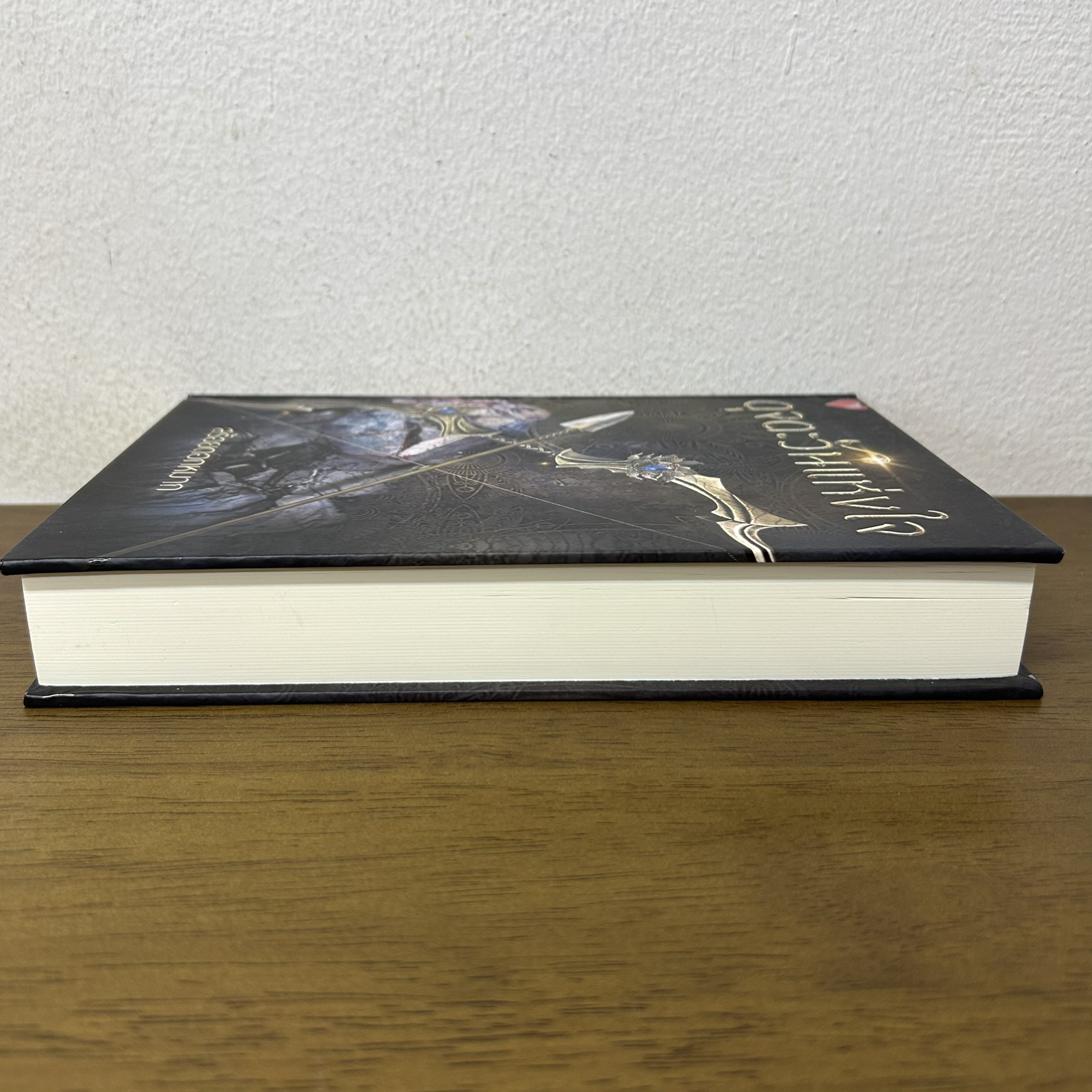 ดุจตะวันแห่งใจ ปกแข็ง ... สร้อยดอกหมาก (มือสอง) นิยาย โรแมนติก พิมพ์อักษร