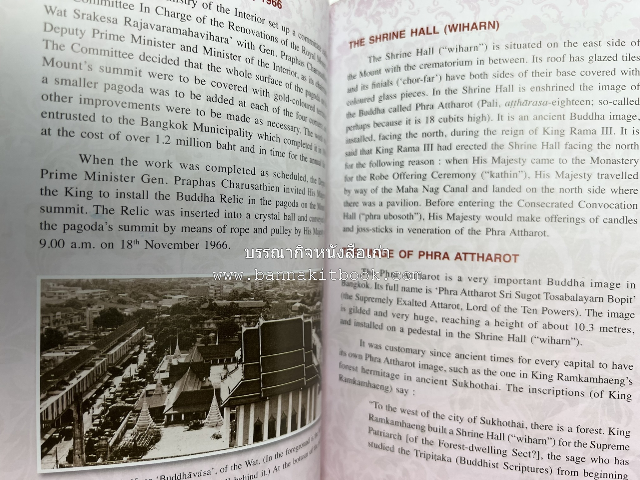 ประวัติวัดสระเกศ (ภูเขาทอง) - แร้งวัดสระเกศ - จิตรกรรมฝาผนัง ‘ทศชาดก' พระบรมสารีริกธาตุ หนังสืออนุสรณ์พระราชทานเพลิงศพสมเด็จพระพุฒาจารย์ (เกี่ยว อุปเสโณ).