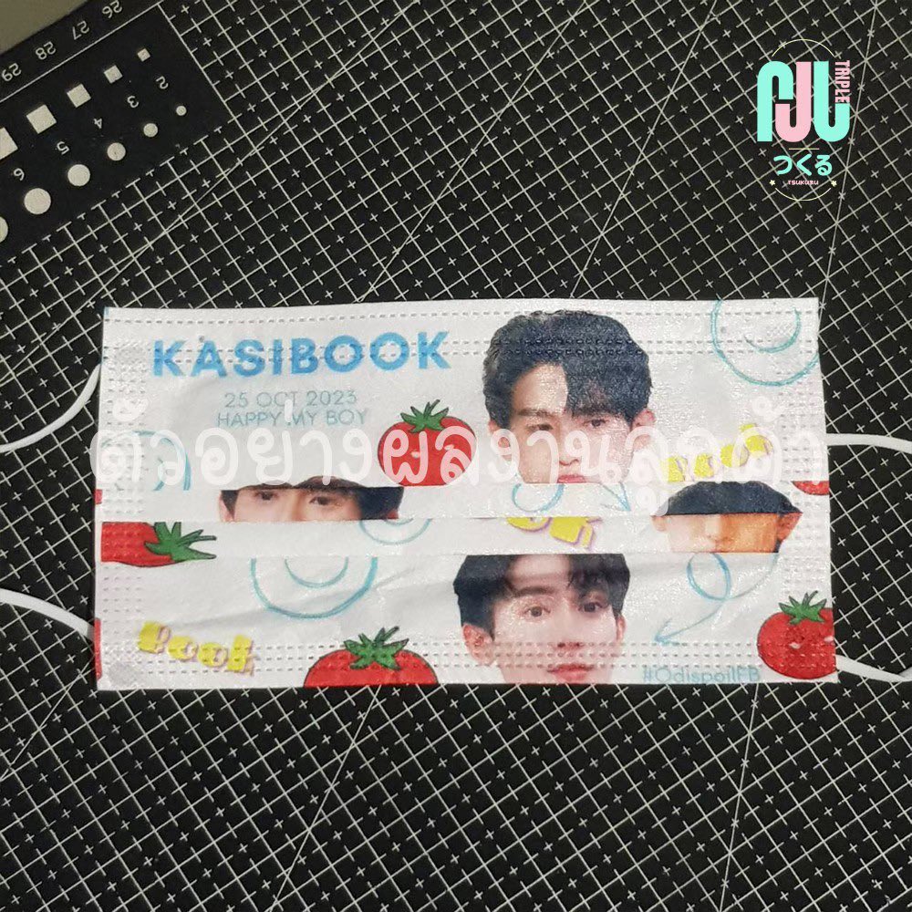 แมส อนามัย