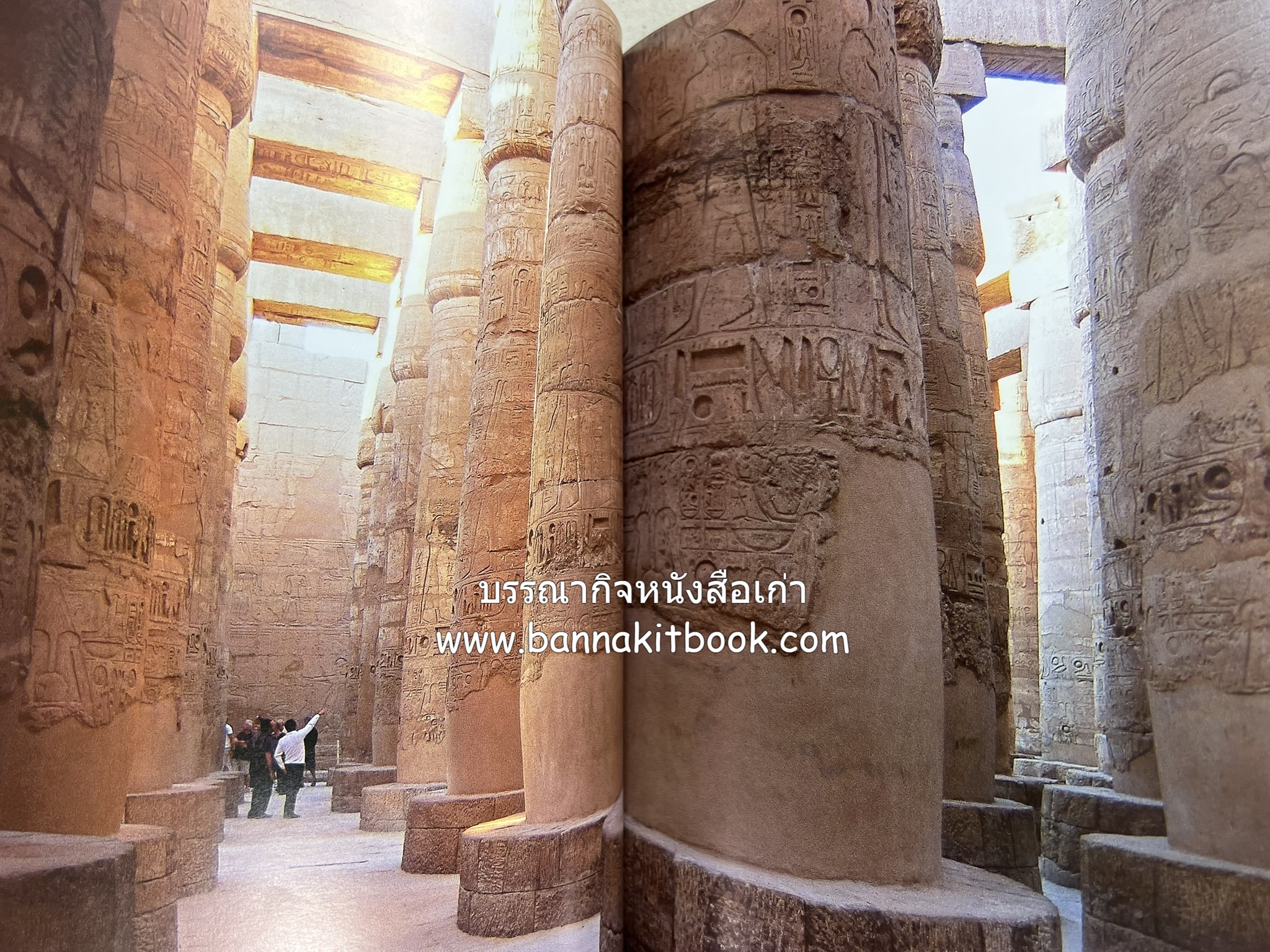 ตามรอยปริศนาอียิปต์โบราณ นิตยสารสารคดี ปีที่ 23 ฉบับที่่ 266 (เมษายน 2550).