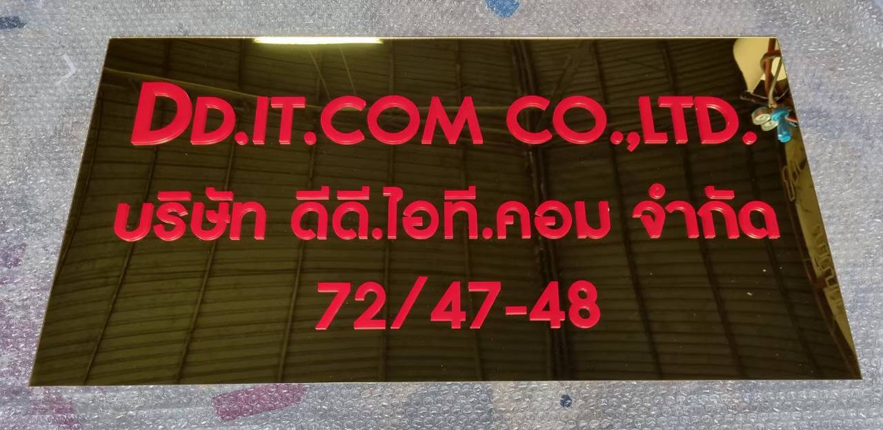 #ป้ายมิลเลอร์ติดอักษรอะคริลิคแดงไดคัท