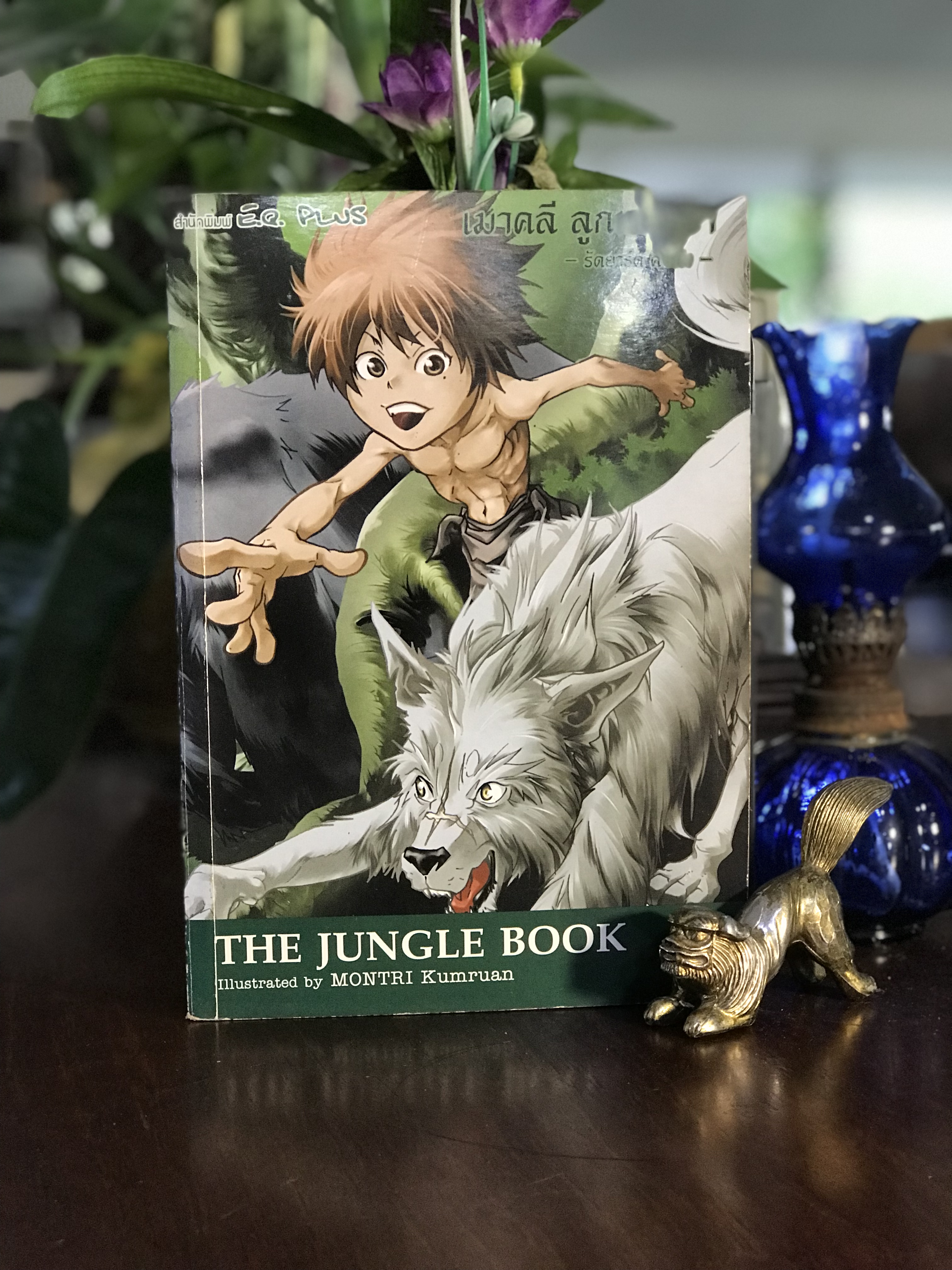 เมาคลี ลูกหมาป่า (The Jungle Book) ผู้เขียน: รัดยาร์ด คิปลิง เรียบเรียงภาพ: มนตรี คุ้มเรือน สำนักพิมพ์: E.Q. Plus | RTB3