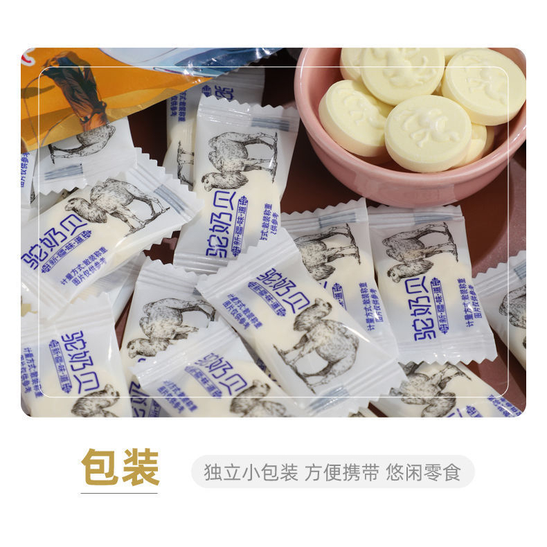นมอูฐอัดเม็ด นมอูฐแท้ นมอัดเม็ด หวานน้อย จากเทือกเขาเทียนซาน มองโกเลีย 158g Camel milk tablets