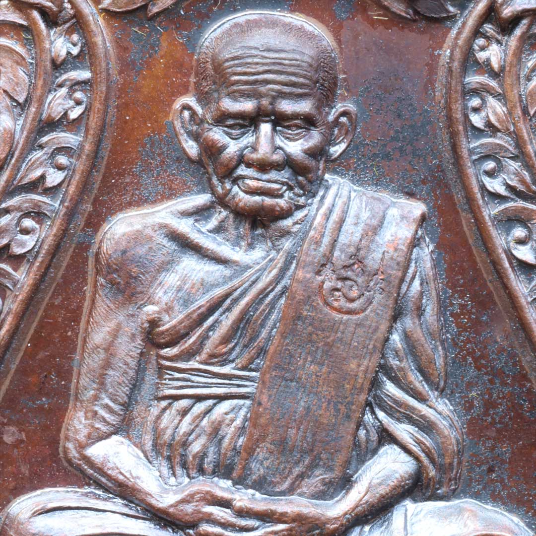 เหรียญเสมาเลื่อนสมณศักดิ์ 111 ปี หลวงพ่อเงิน วัดบางคลาน ปี2557 เนื้อทองแดง