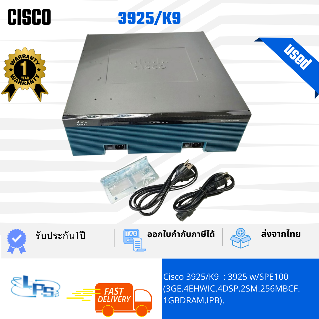Cisco 3925/K9 - USED