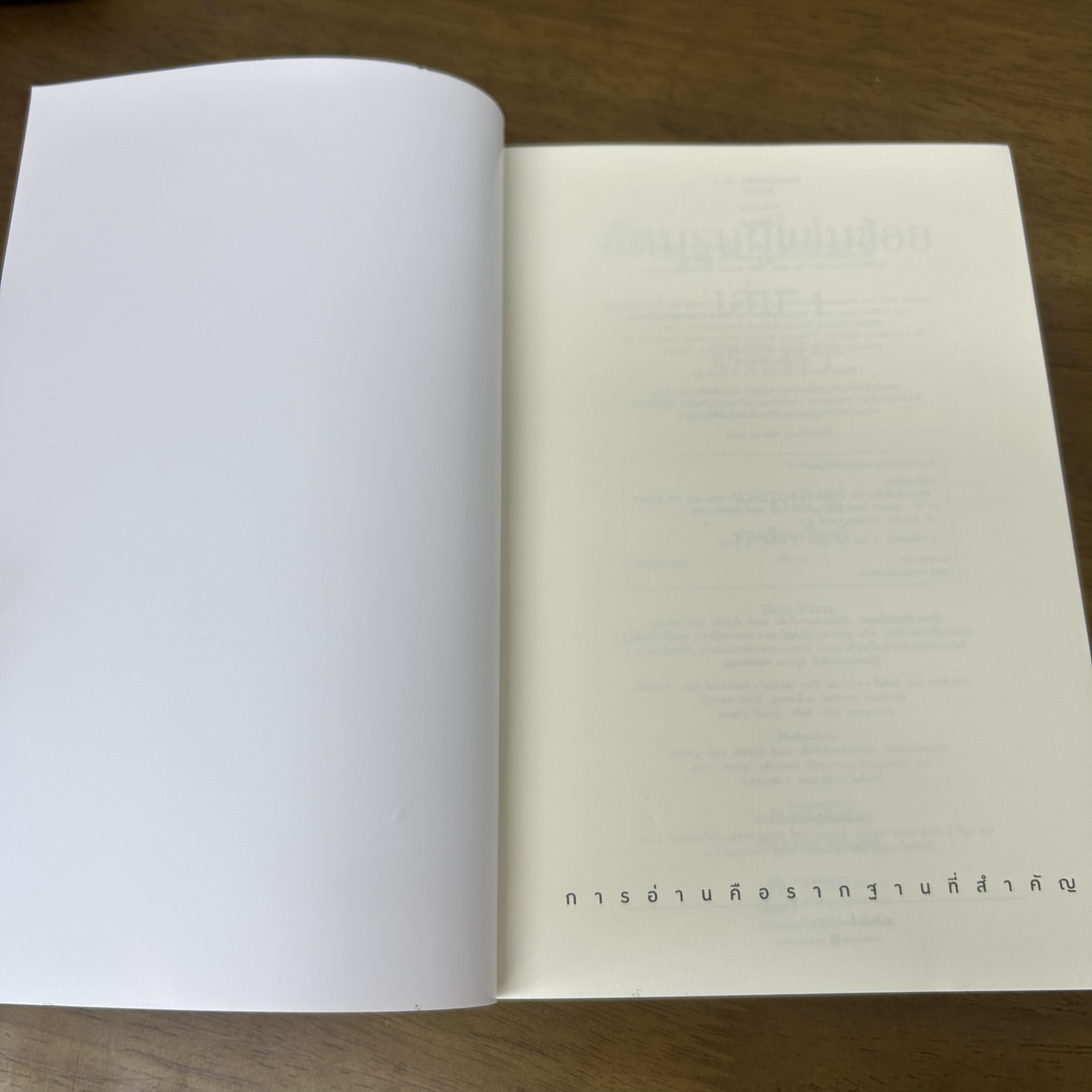 [YAOI] BOXSET สัตบุรุษผู้แช่มช้อย เล่ม 1-3 จบ ครบชุด ... ซานเชียนเฟิงเส่ว์ San qian feng Xue (มือสอง) นิยายวาย Rose