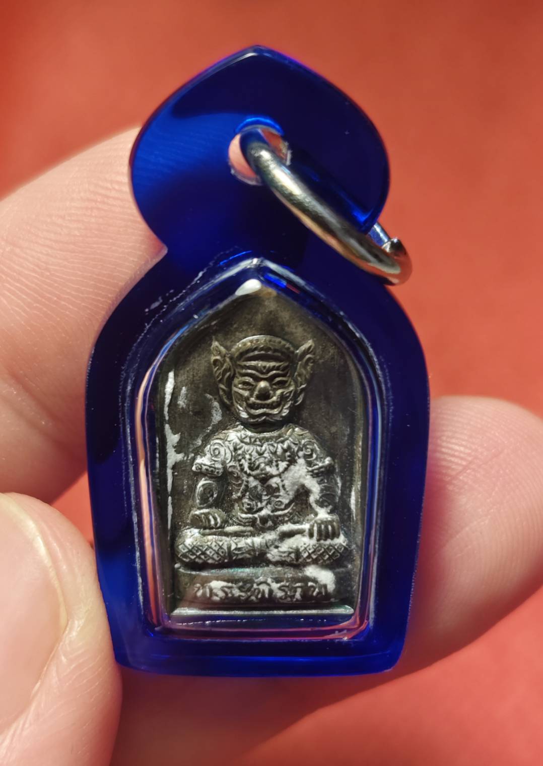 ปรกพระพิราพ (นวะโลหะ) เลข 58 เลี่ยมกันน้ำพร้อมใช้ (หลวงปู่ลอง วัดวิเวกวายุพัด) ประทานพรให้ ร่ำรวย เงินทอง หน้าที่การงาน