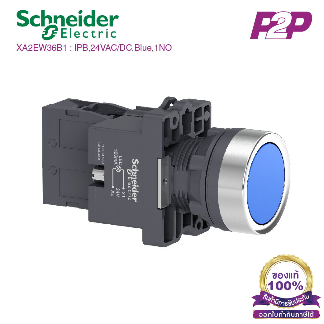 XA2EW36B1 : สวิตซ์ปุ่มกด-เด้งกลับ LED 24V Ø22mm พลาสติก สีน้ำเงิน 1NO - Schneider Illuminated Pushbuttons by pik2pak.com