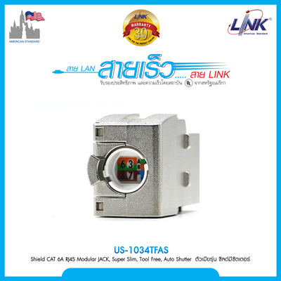 Shield CAT 6A RJ45 Modular JACK, Super Slim, Tool Free, Auto Shutter ตัวเมียรุ่น ชิลด์มีชัตเตอร์