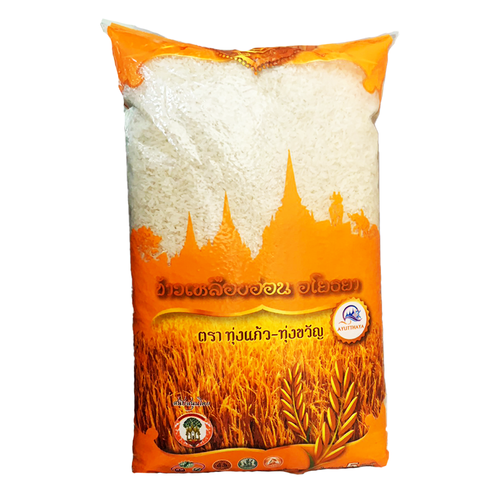 ข้าวเหลืองอ่อน อโยธยา ตรา ทุ่งแก้ว-ทุ่งขวัญ