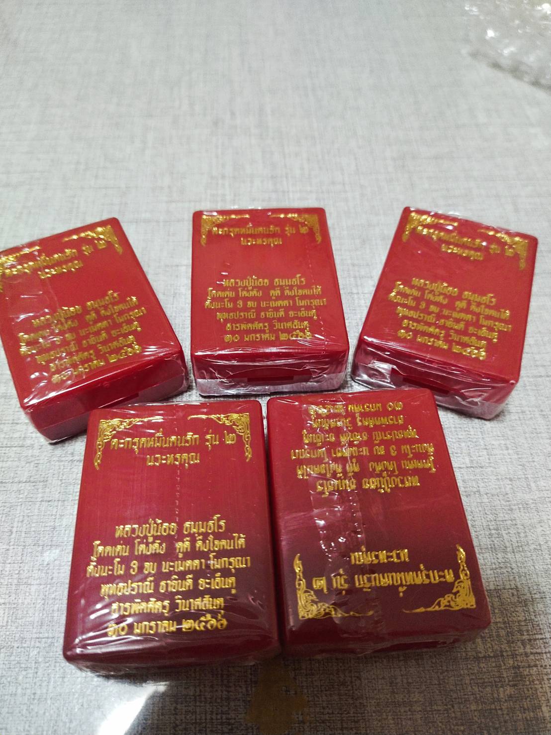 ตะกรุดหมื่นคนรัก รุ่น 2 หลวงปู่น้อย ศิษย์หลวงพ่อทบ ผู้เร้นกายในป่าใหญ่เมืองคอน