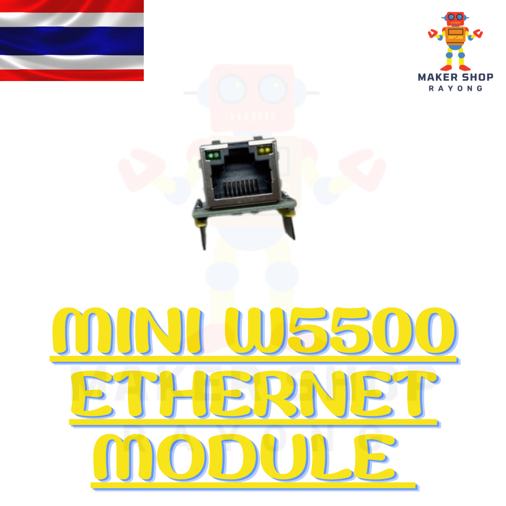 Mini W5500 Ethernet Module เชื่อมต่ออินเตอร์เน็ตผ่านสายแลน